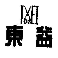 東益及 TXEI 設計圖