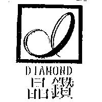 晶鑽 DIAMOND 及圖