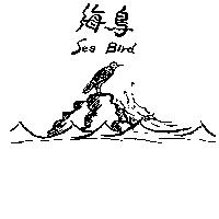 海鳥及圖 SEA BIRD