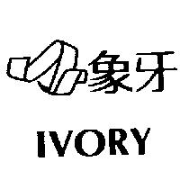 象牙 IVORY 及圖