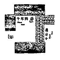 千年獅及圖