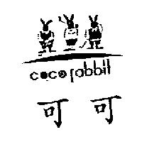 可可及圖 COCORABBIT