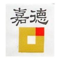 嘉德及圖