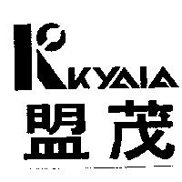 盟茂及圖 KYAIA