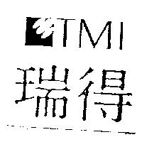 瑞得及圖 TMI