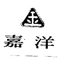 嘉洋及金圖
