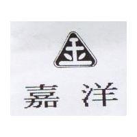 嘉洋及圖