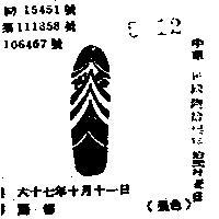 麗都 747 