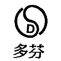 多芬及圖