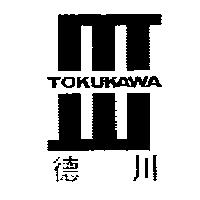 德川及 TOKUKAWA 圖