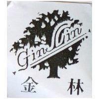 金林 Gin Lin 及圖