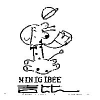 吉比 MINIGIBEE 及圖