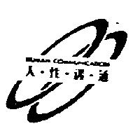 人性溝通及圖 HUMAN COMMUNTCATION
