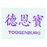德恩寶 TOGGENBURG