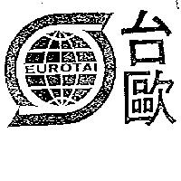 台歐 EUROTAI 及圖