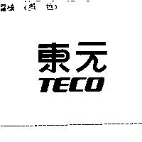東元 TECO