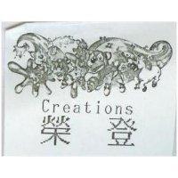 榮登 Greations 及圖
