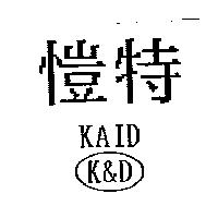 愷特 KAIDK&D