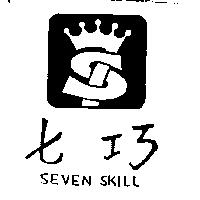 七巧 SEVEN SKILL 及圖