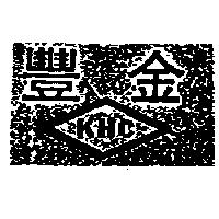 金豐 KHC 及圖