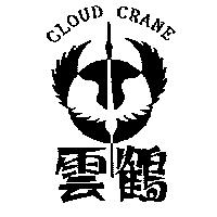 雲鶴及圖 CLOUD CRANE