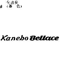 Kanebo Bellace