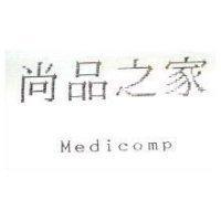 尚品之家 Medicomp