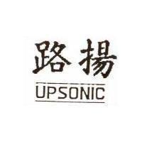 路揚 UPSONIC