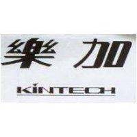 樂加 Kintech