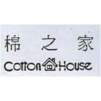 棉之家及圖 COTTON HOUSE