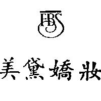 淨蓮