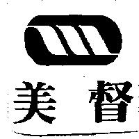 美督及圖