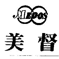 美督及圖 MEDOS