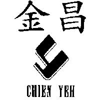 金昌及圖 CHIEN YEN
