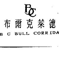 布爾克萊德及圖 B C BULL CORRIDA