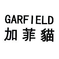 GARFIELD 加菲貓