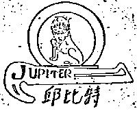 邱比特及圖 JUPITER 