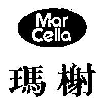 瑪榭及圖 MAR CELLA