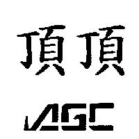 頂頂及圖 AGC 設計圖