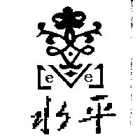 水平及圖 LEVEL