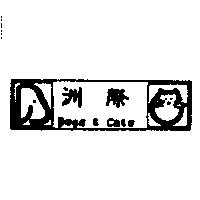 洲際 DOGS & CATS 及圖