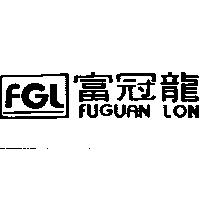 富冠龍 FUGUAN LON 及圖