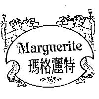 瑪格麗特 MARGUERITE 及圖