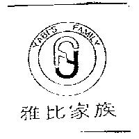 雅比家族及圖 YABI'S FAMILY