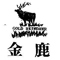 金鹿及圖 GOLD REINDEER