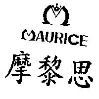 摩黎思及圖 MAURICE