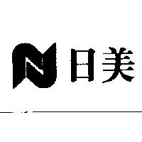 日美及 N 設計圖