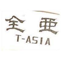 全亞 T-ASIA