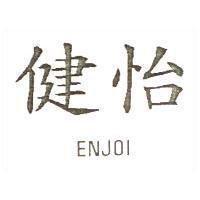 健怡 ENJOI