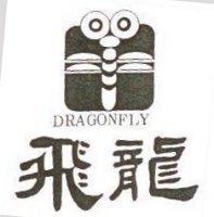 飛龍及圖 DRAGONFLY